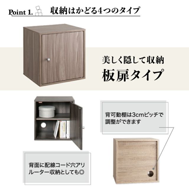 スーパSALE10倍＆4時間限定10％OFF キューブボックス カラーボックス 収納ボックス オープンラック 本棚 ラック シェルフ ユニットボックス リビング収納 収納 cubebox 木製 棚付き グレー グレージュ 3段 2段 1段 組み合わせ