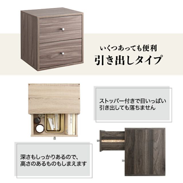 スーパSALE10倍＆4時間限定10％OFF キューブボックス カラーボックス 収納ボックス オープンラック 本棚 ラック シェルフ ユニットボックス リビング収納 収納 cubebox 木製 棚付き グレー グレージュ 3段 2段 1段 組み合わせ