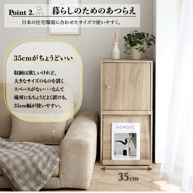 スーパSALE10倍＆4時間限定10％OFF キューブボックス カラーボックス 収納ボックス オープンラック 本棚 ラック シェルフ ユニットボックス リビング収納 収納 cubebox 木製 棚付き グレー グレージュ 3段 2段 1段 組み合わせ