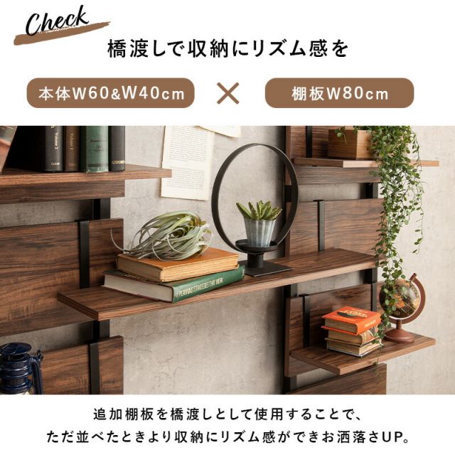 スーパSALE10倍＆4時間限定10％OFF ウォールラック棚板 2枚組 80×17.5×15cm