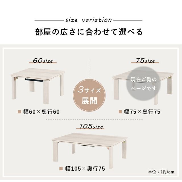 スーパSALE10倍＆4時間限定10％OFF カジュアルコタツ(折脚)-天板リバーシブル 75×75cm
