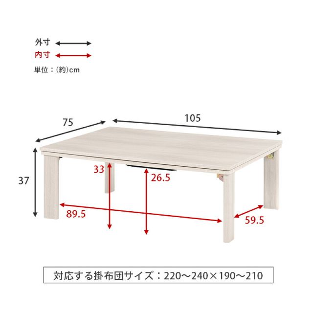 スーパSALE10倍＆4時間限定10％OFF カジュアルコタツ(折脚)-天板リバーシブル 105×75cm