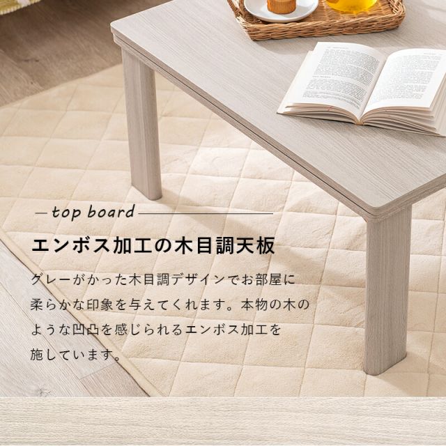 スーパSALE10倍＆4時間限定10％OFF カジュアルコタツ(折脚)-天板リバーシブル 105×75cm