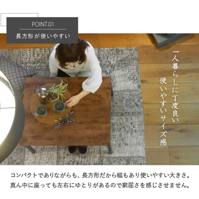 スーパSALE10倍＆4時間限定10％OFF カジュアルコタツ-アルテ 幅75×奥行60cm