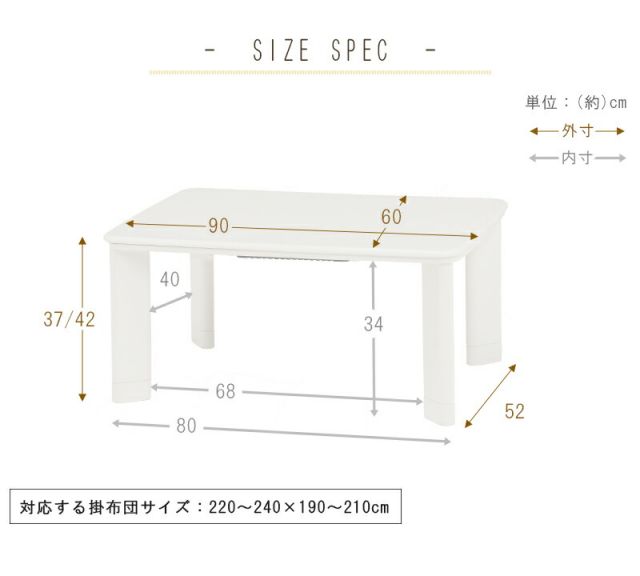 スーパSALE10倍＆4時間限定10％OFF カジュアルコタツ-コパン 幅90×奥行60cm