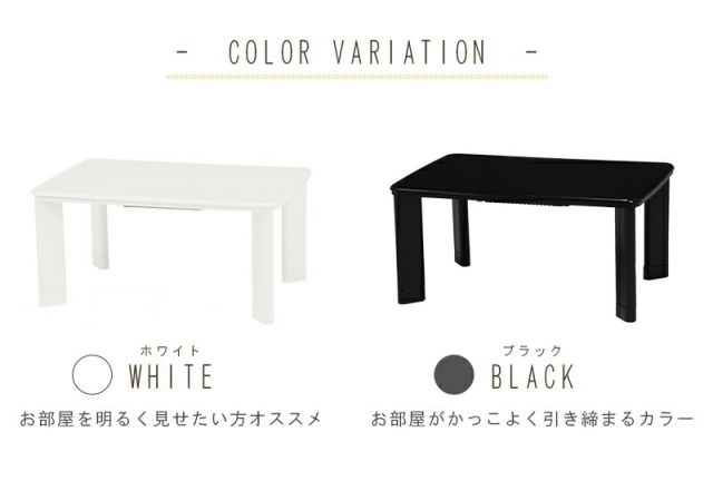 スーパSALE10倍＆4時間限定10％OFF カジュアルコタツ-コパン 幅90×奥行60cm