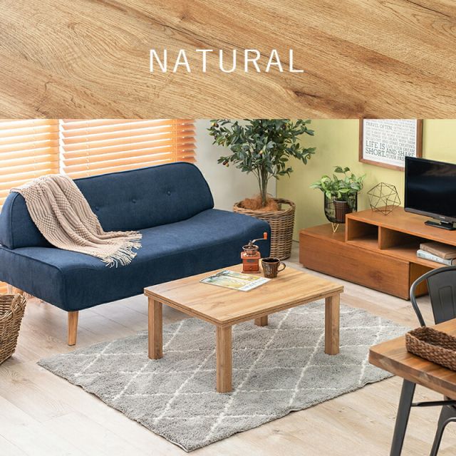 スーパSALE10倍＆4時間限定10％OFF カジュアルコタツ-天板ウッド 75×60cm