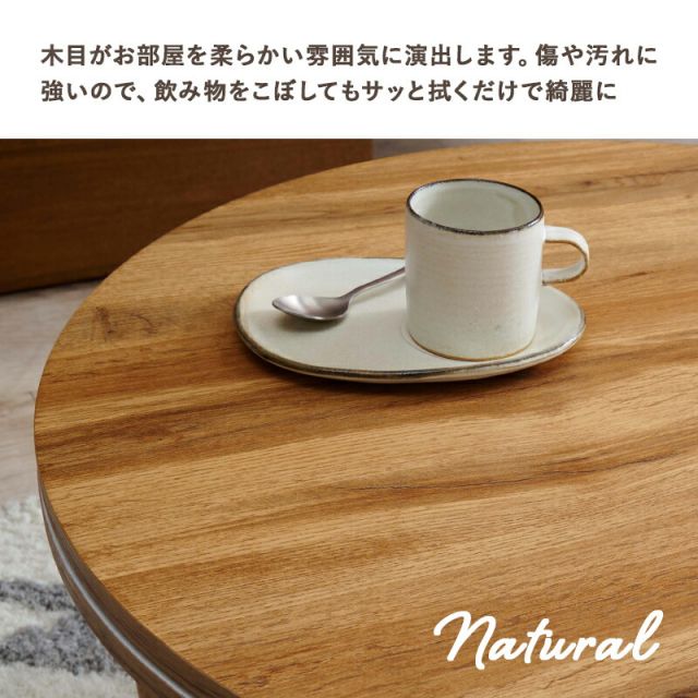 スーパSALE10倍＆4時間限定10％OFF カジュアルコタツ-天板リバーシブル-丸形 68×68cm