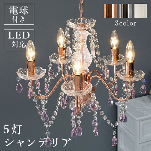 スーパSALE10倍＆4時間限定10％OFF ガラスシャンデリア-NL- 45×45×45cm