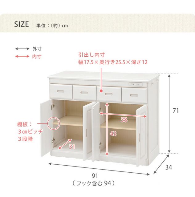 スーパSALE10倍＆4時間限定10％OFF キッチンカウンター-MUD 91×34×71cm