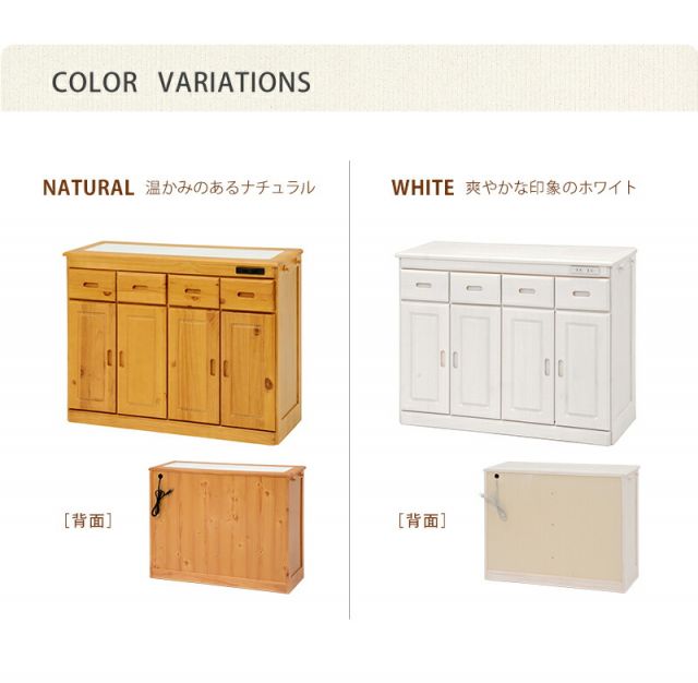 スーパSALE10倍＆4時間限定10％OFF キッチンカウンター-MUD 91×34×71cm