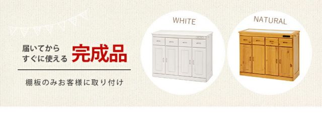 スーパSALE10倍＆4時間限定10％OFF キッチンカウンター-MUD 91×34×71cm