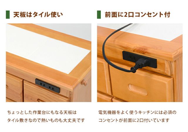 スーパSALE10倍＆4時間限定10％OFF キッチンカウンター-MUD 91×34×71cm