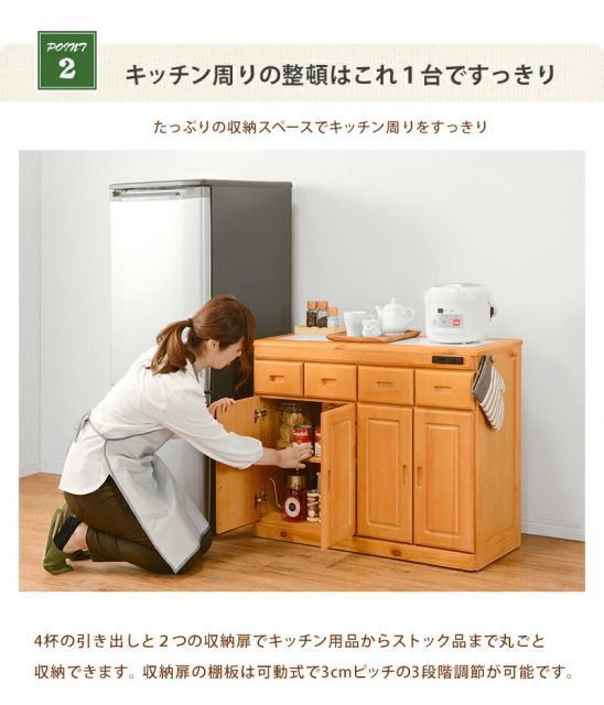 スーパSALE10倍＆4時間限定10％OFF キッチンカウンター-MUD 91×34×71cm