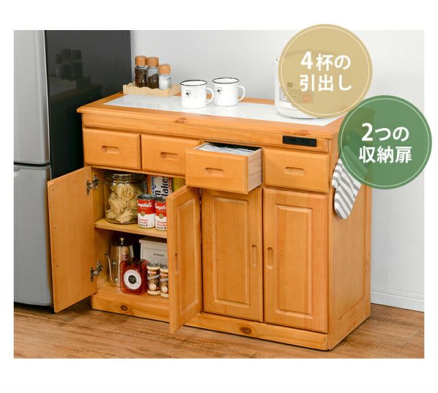 スーパSALE10倍＆4時間限定10％OFF キッチンカウンター-MUD 91×34×71cm