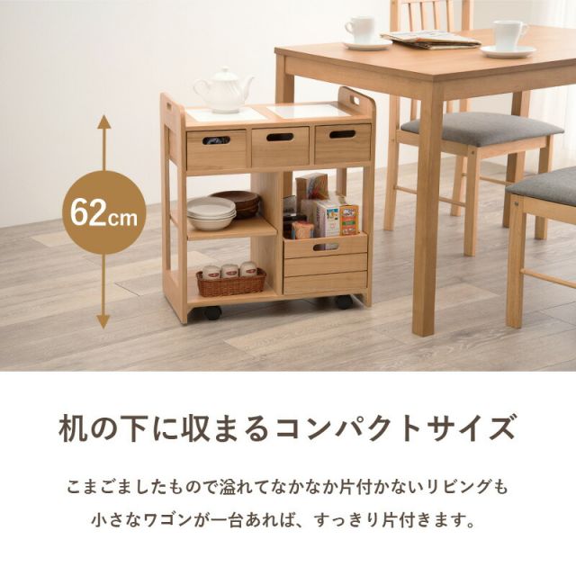 スーパSALE10倍＆4時間限定10％OFF キッチンワゴン 56×30×62cm