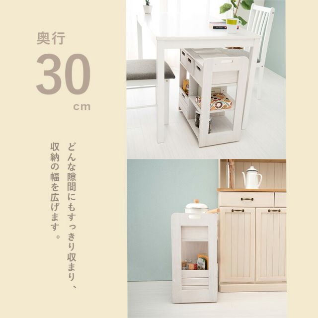 スーパSALE10倍＆4時間限定10％OFF キッチンワゴン 56×30×62cm