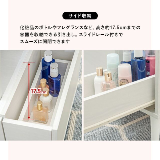スーパSALE10倍＆4時間限定10％OFF コスメテーブル 75×45×38cm