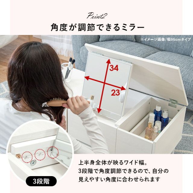スーパSALE10倍＆4時間限定10％OFF コスメテーブル 75×45×38cm