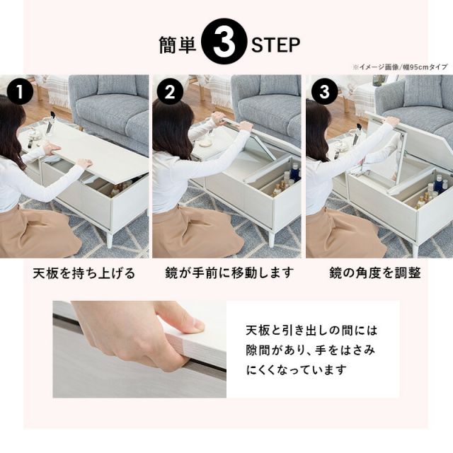 スーパSALE10倍＆4時間限定10％OFF コスメテーブル 75×45×38cm