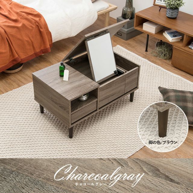 スーパSALE10倍＆4時間限定10％OFF コスメテーブル 75×45×38cm