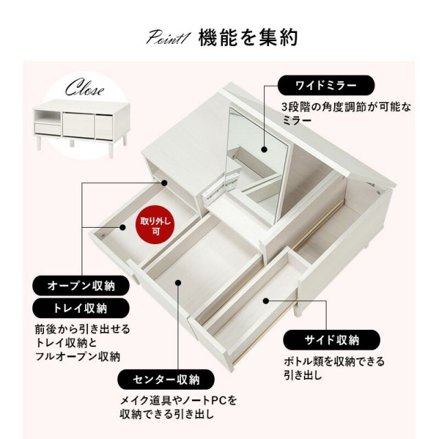 スーパSALE10倍＆4時間限定10％OFF コスメテーブル 75×45×38cm