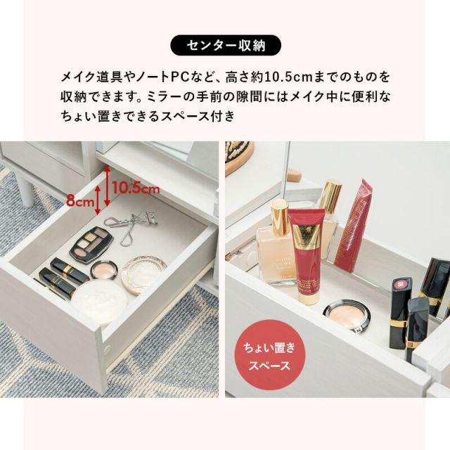スーパSALE10倍＆4時間限定10％OFF コスメテーブル 75×45×38cm