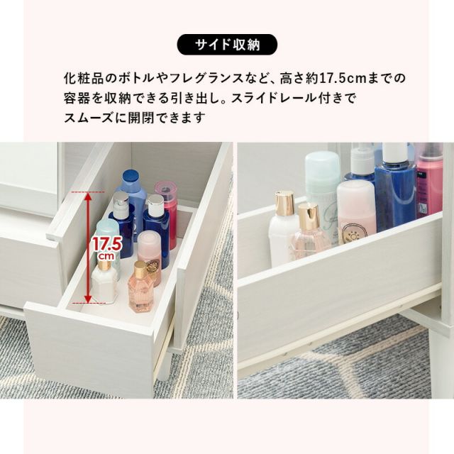 スーパSALE10倍＆4時間限定10％OFF コスメテーブル 95×45×38cm