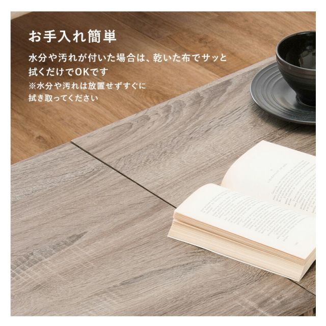 スーパSALE10倍＆4時間限定10％OFF コスメテーブル 95×45×38cm