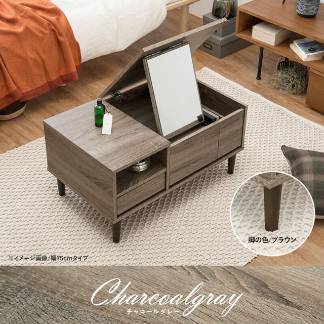 スーパSALE10倍＆4時間限定10％OFF コスメテーブル 95×45×38cm