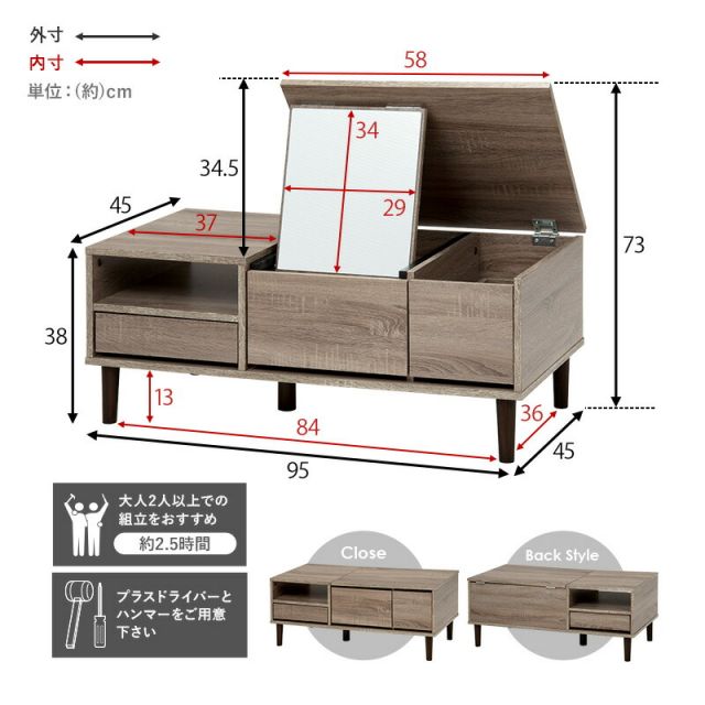 スーパSALE10倍＆4時間限定10％OFF コスメテーブル 95×45×38cm