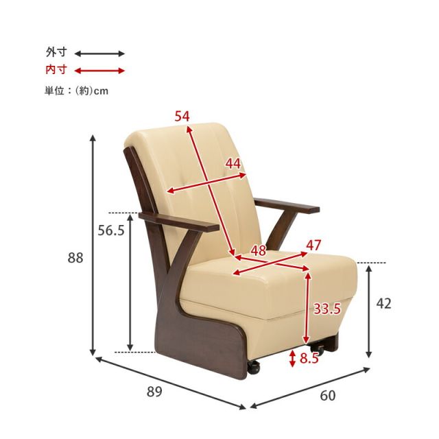 スーパSALE10倍＆4時間限定10％OFF コタツチェア-KOC 60×89×88cm