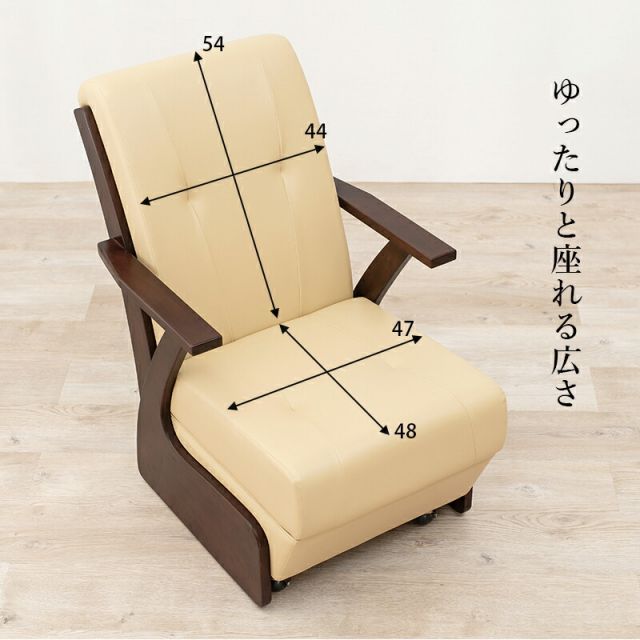 スーパSALE10倍＆4時間限定10％OFF コタツチェア-KOC 60×89×88cm