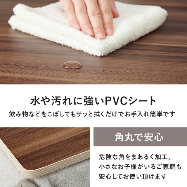スーパSALE10倍＆4時間限定10％OFF コタツ天板 長方形 105×75cm