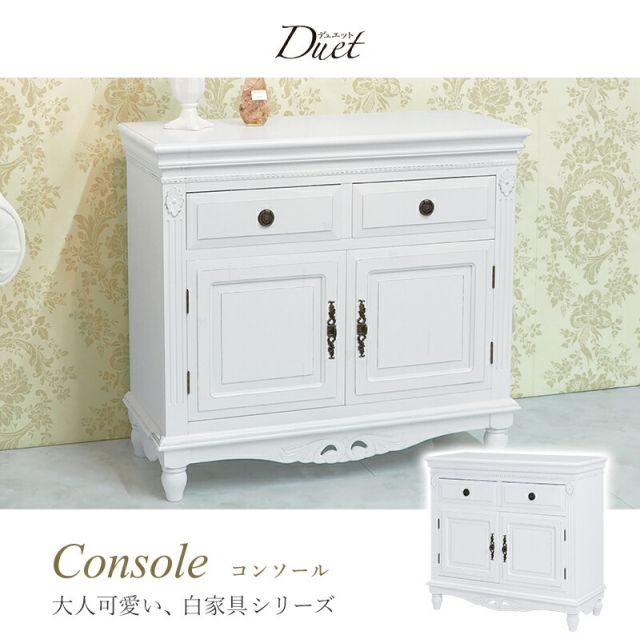 スーパSALE10倍＆4時間限定10％OFF コンソール-BCC 87×37×79cm