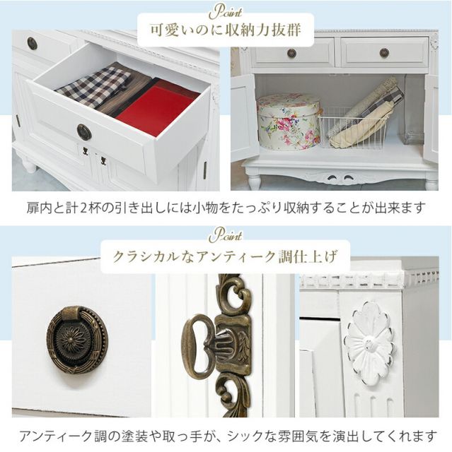 スーパSALE10倍＆4時間限定10％OFF コンソール-BCC 87×37×79cm