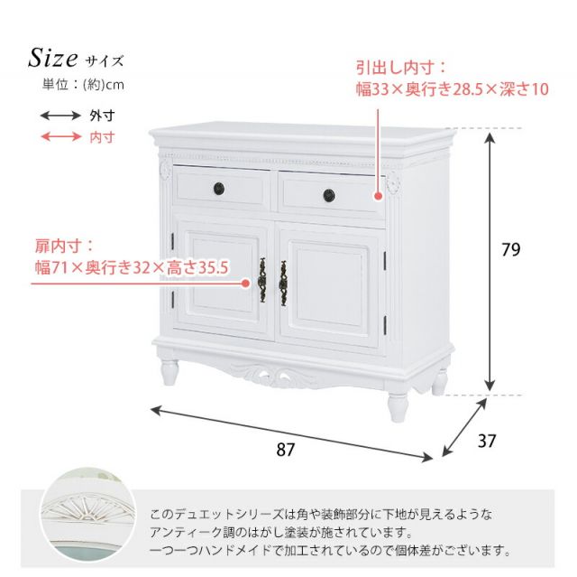 スーパSALE10倍＆4時間限定10％OFF コンソール-BCC 87×37×79cm