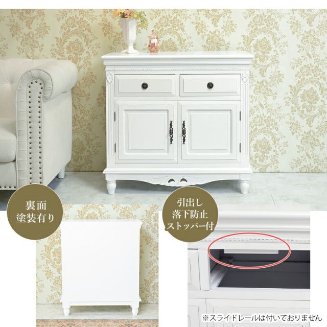 スーパSALE10倍＆4時間限定10％OFF コンソール-BCC 87×37×79cm