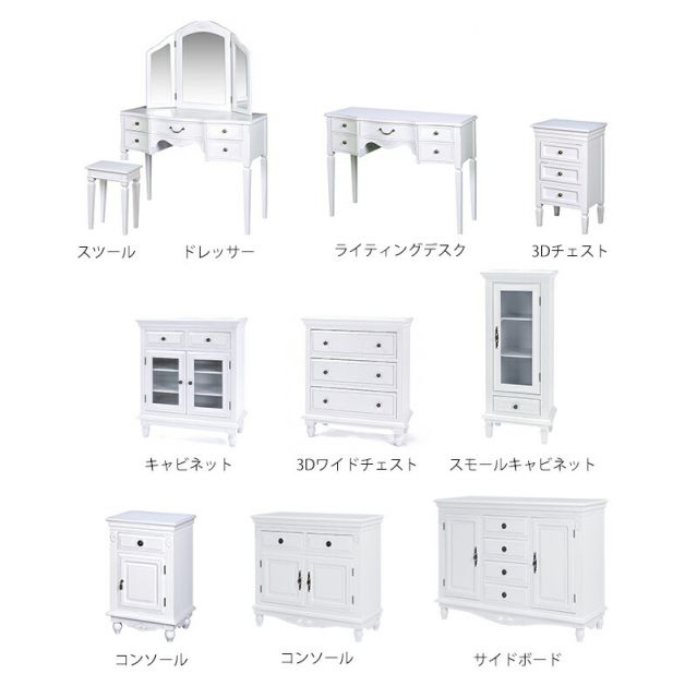 スーパSALE10倍＆4時間限定10％OFF コンソール-BCC 87×37×79cm