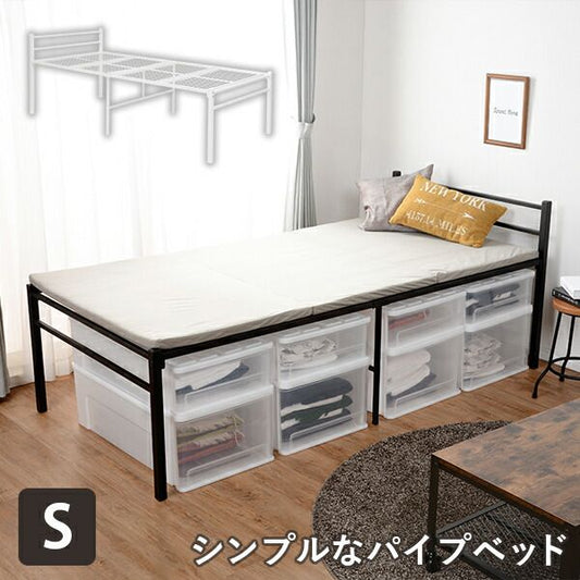 マラソン10倍中 シングルベッド ハイタイプ 99×204×77.5cm