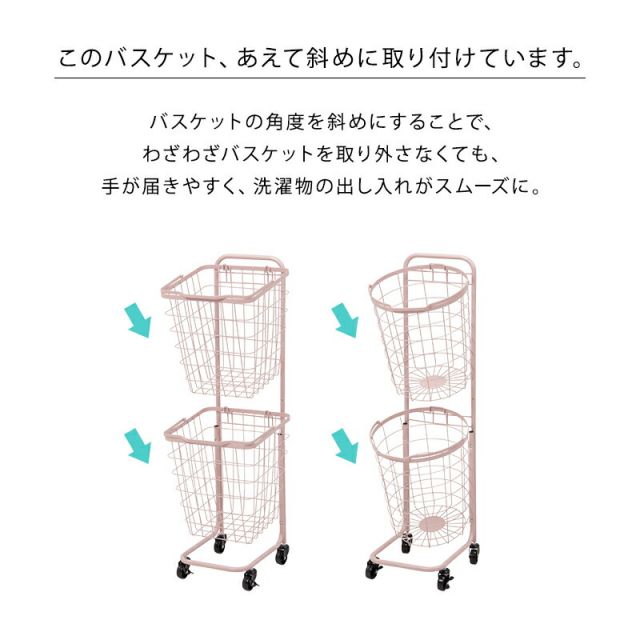 スーパSALE10倍＆4時間限定10％OFF ２段ランドリーラック（角型）-KR- 33×39×108cm