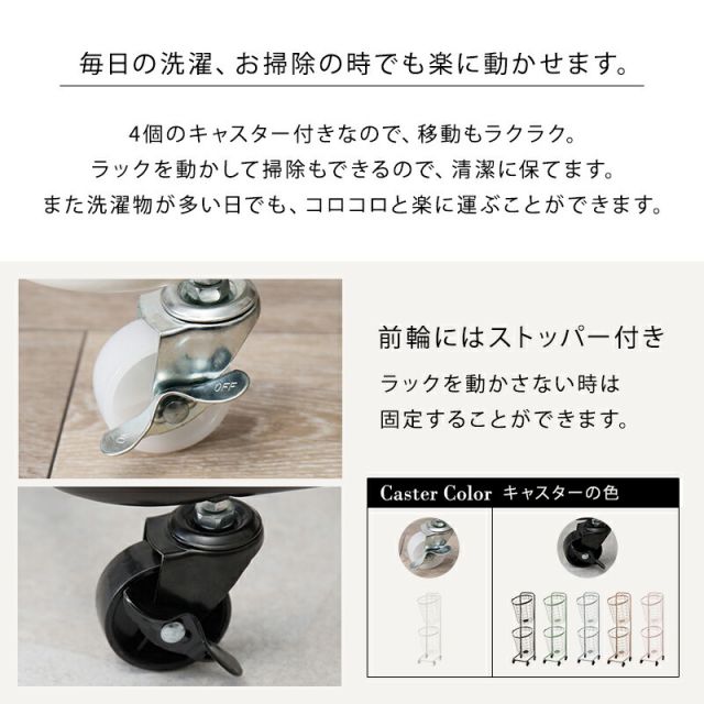 スーパSALE10倍＆4時間限定10％OFF ２段ランドリーラック（角型）-KR- 33×39×108cm