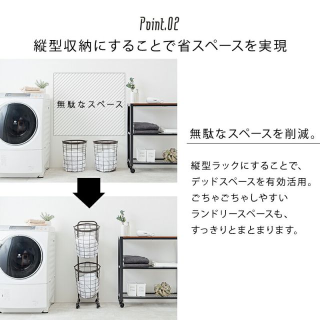 スーパSALE10倍＆4時間限定10％OFF ２段ランドリーラック（角型）-KR- 33×39×108cm