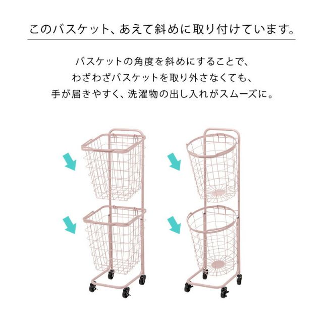 スーパSALE10倍＆4時間限定10％OFF ２段ランドリーラック（丸型）-KR- 34.5×39×108cm