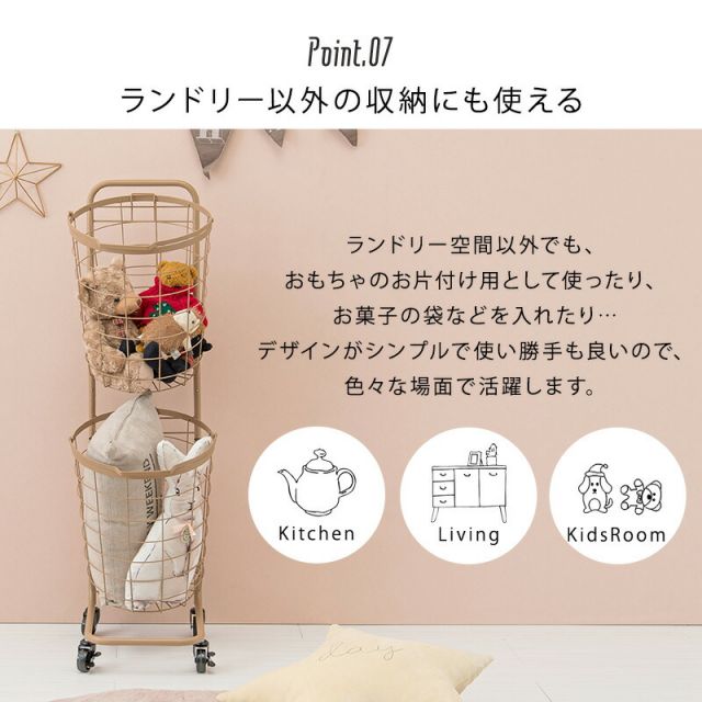 スーパSALE10倍＆4時間限定10％OFF ２段ランドリーラック（丸型）-KR- 34.5×39×108cm