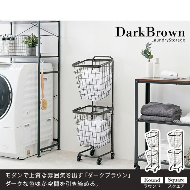 スーパSALE10倍＆4時間限定10％OFF ２段ランドリーラック（丸型）-KR- 34.5×39×108cm