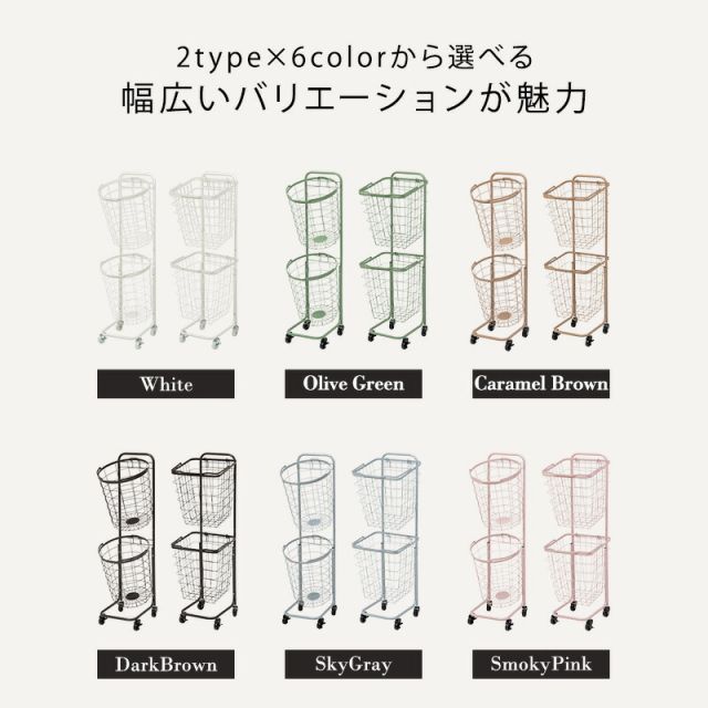 スーパSALE10倍＆4時間限定10％OFF ２段ランドリーラック（丸型）-KR- 34.5×39×108cm