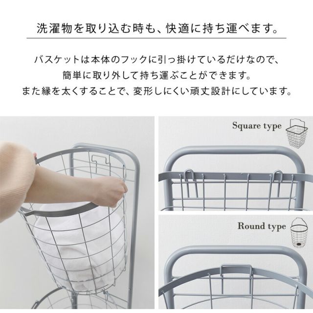 スーパSALE10倍＆4時間限定10％OFF ２段ランドリーラック（丸型）-KR- 34.5×39×108cm