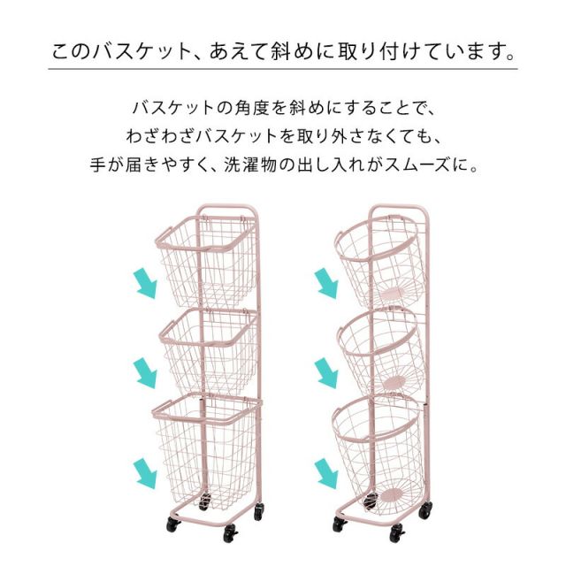 スーパSALE10倍＆4時間限定10％OFF ３段ランドリーラック（角型）-KR- 33×39×124cm
