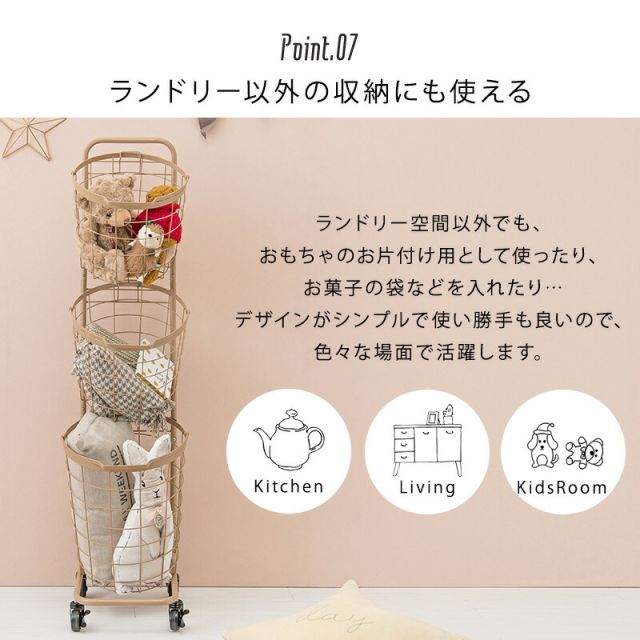 スーパSALE10倍＆4時間限定10％OFF ３段ランドリーラック（角型）-KR- 33×39×124cm